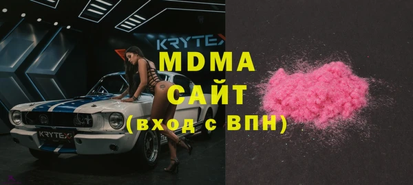 MDMA Premium VHQ Бородино