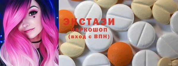 MDMA Premium VHQ Бородино