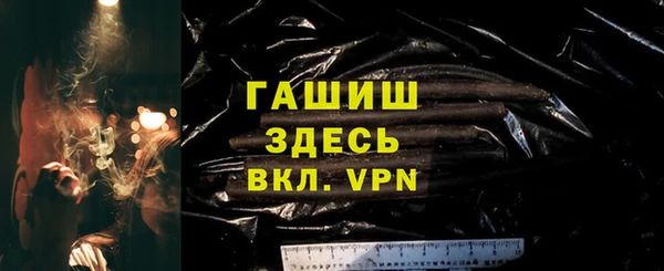 apvp Бронницы