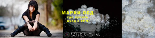 MDMA Premium VHQ Бородино