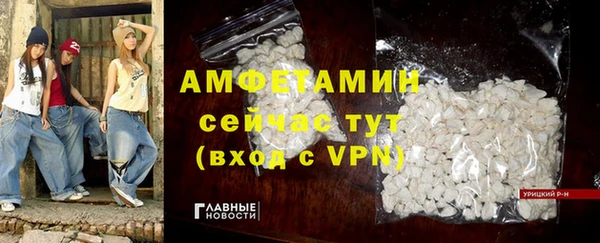 MDMA Premium VHQ Бородино