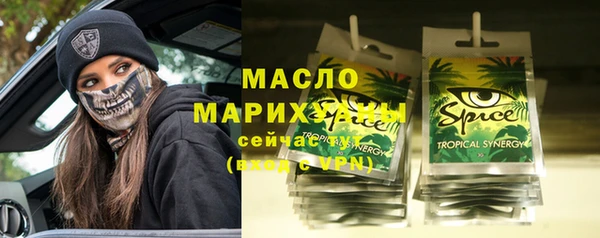 MDMA Premium VHQ Бородино