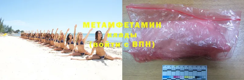 купить наркоту  Козельск  Метамфетамин Methamphetamine 